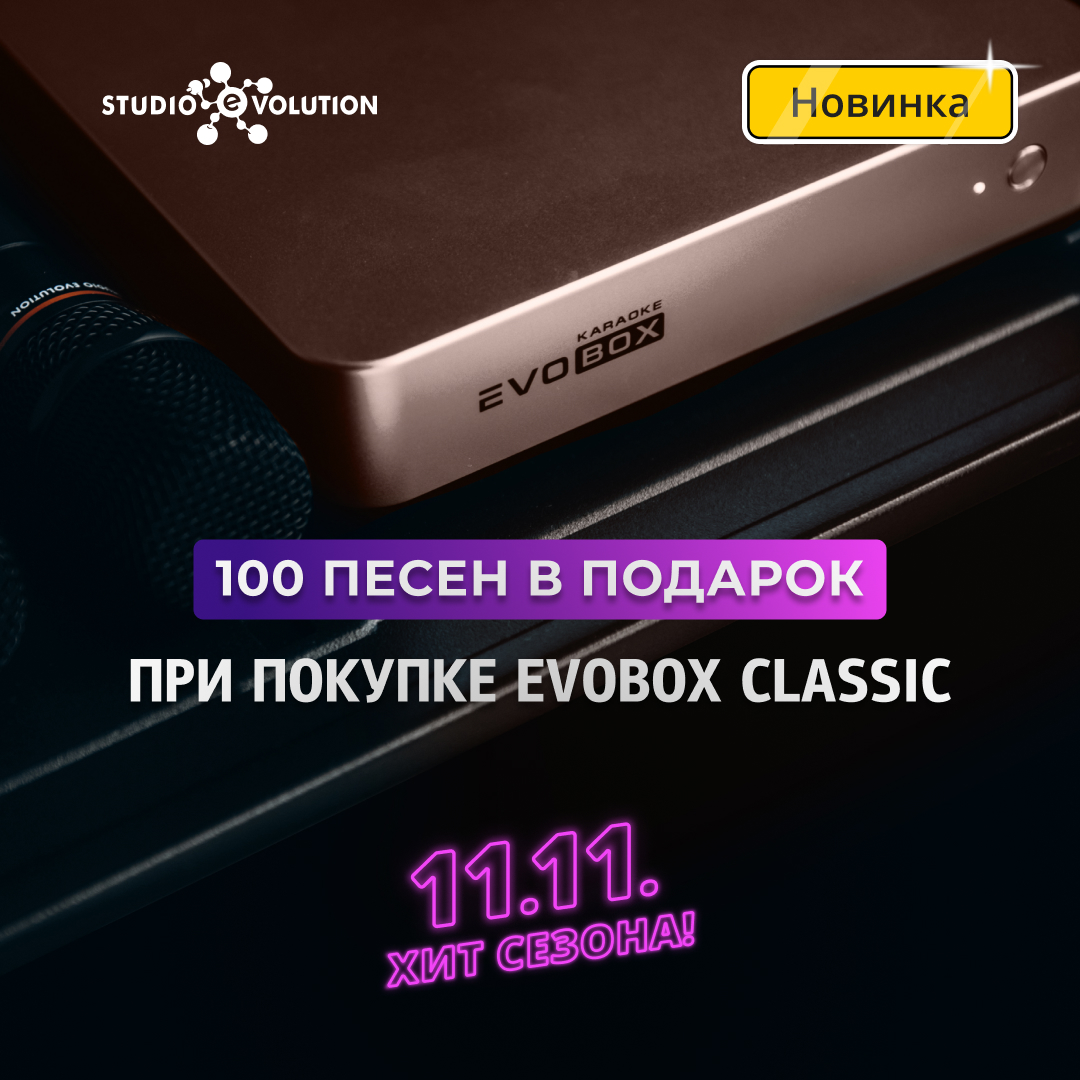 Акция 11 11 Акция 11 11