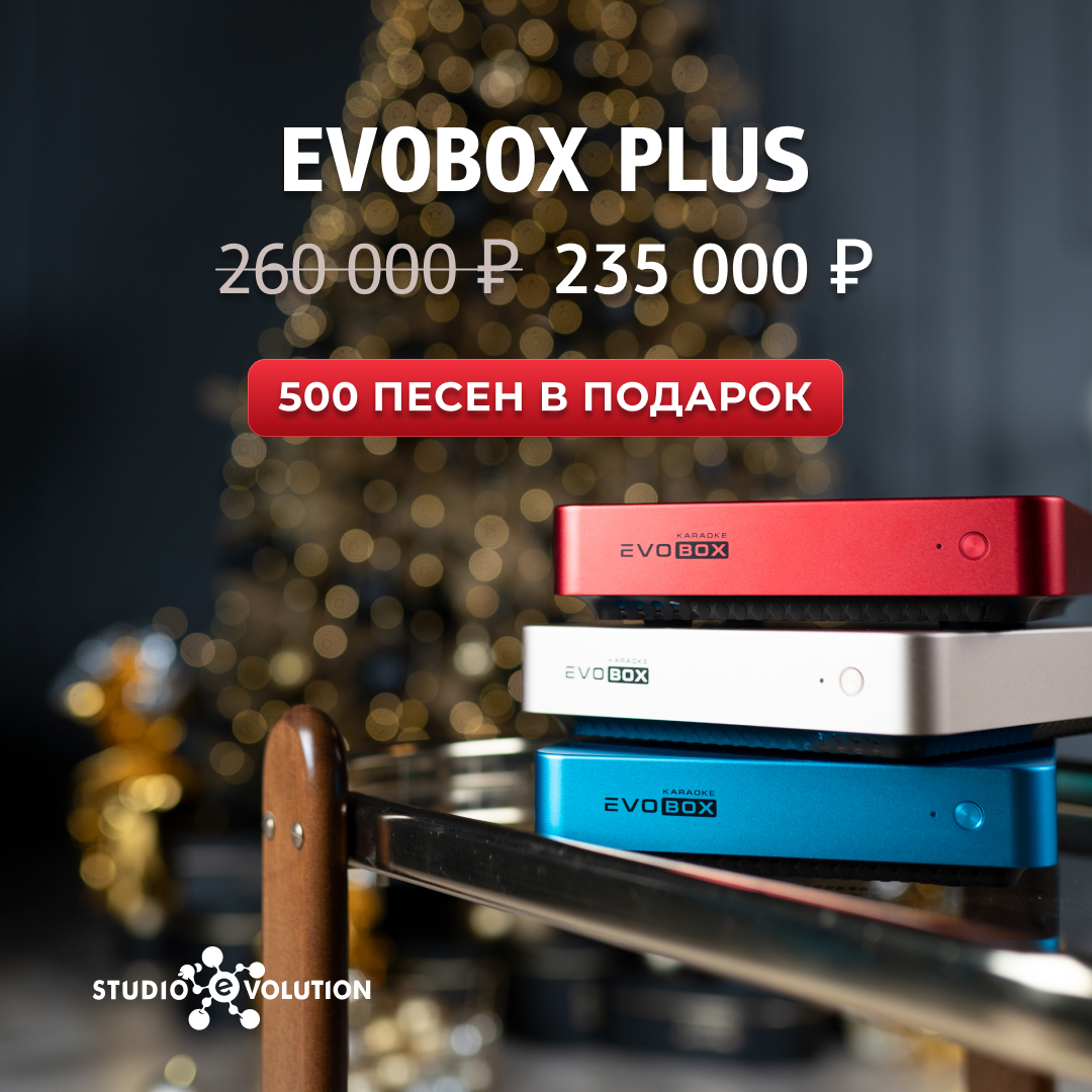 Новогодняя акция 2025-2026 Новогодняя акция 2025-2026