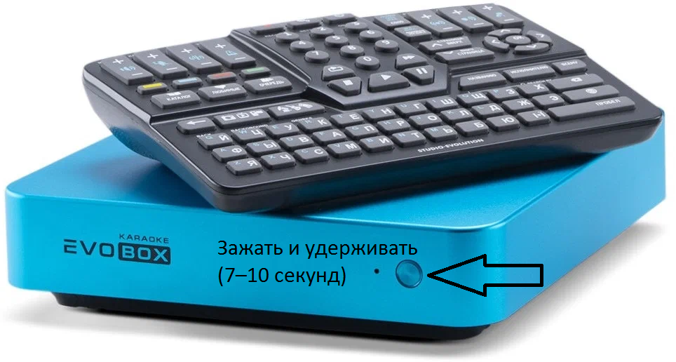 Подключить пульт от Evobox Подключить пульт от Evobox