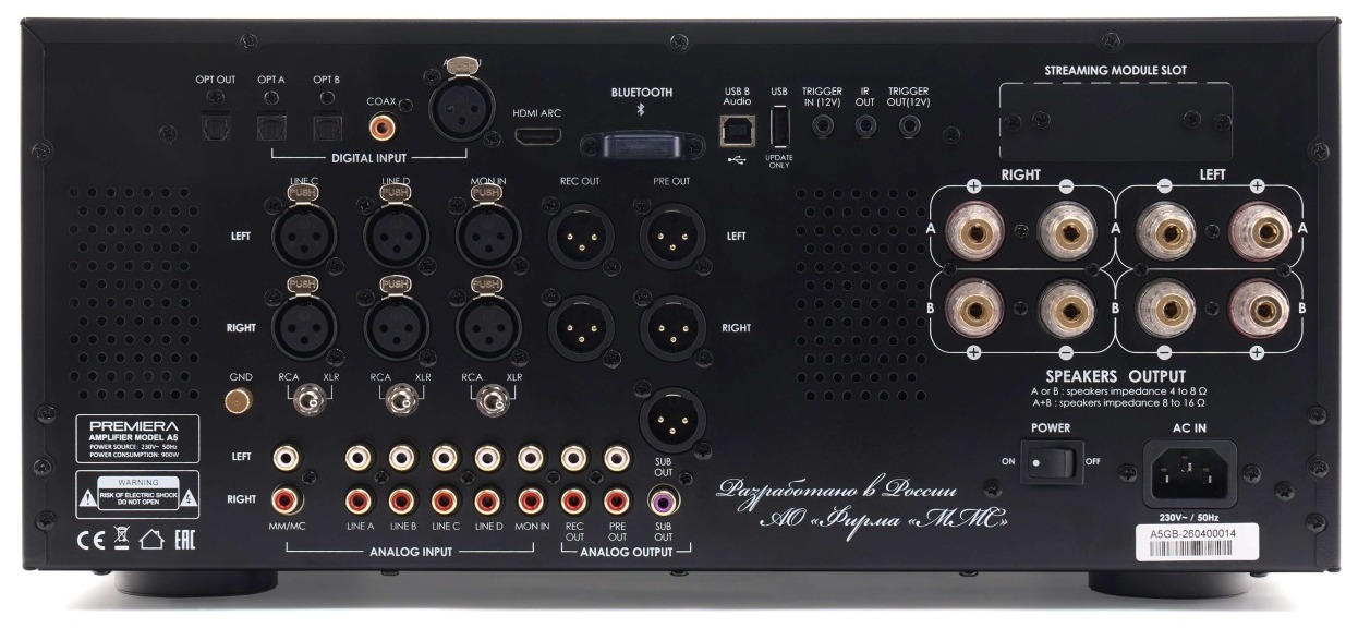 PREMIERA А5 AXIOM сзади разъемы PREMIERA А5 AXIOM сзади разъемы