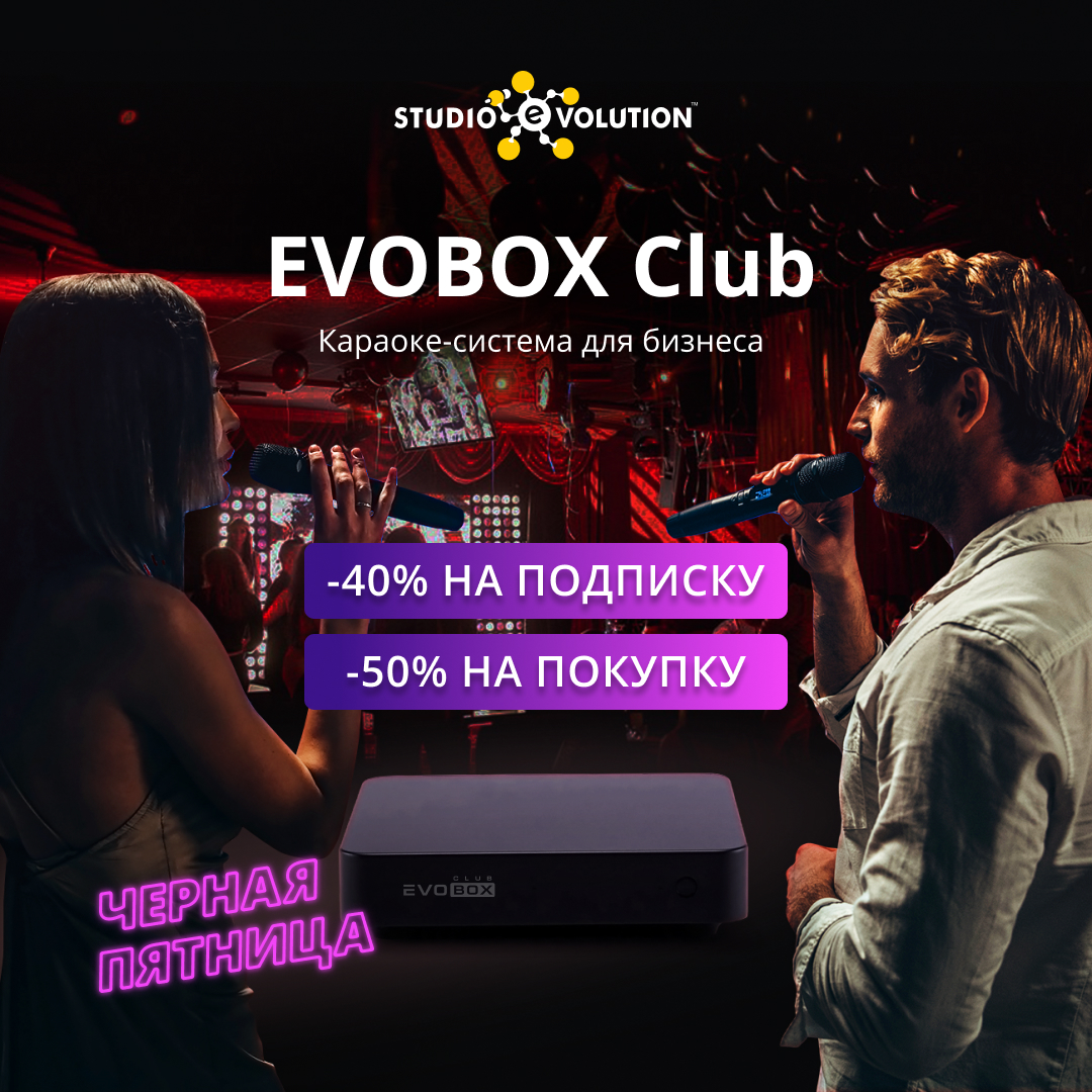 Караоке кафе Evobox Club
