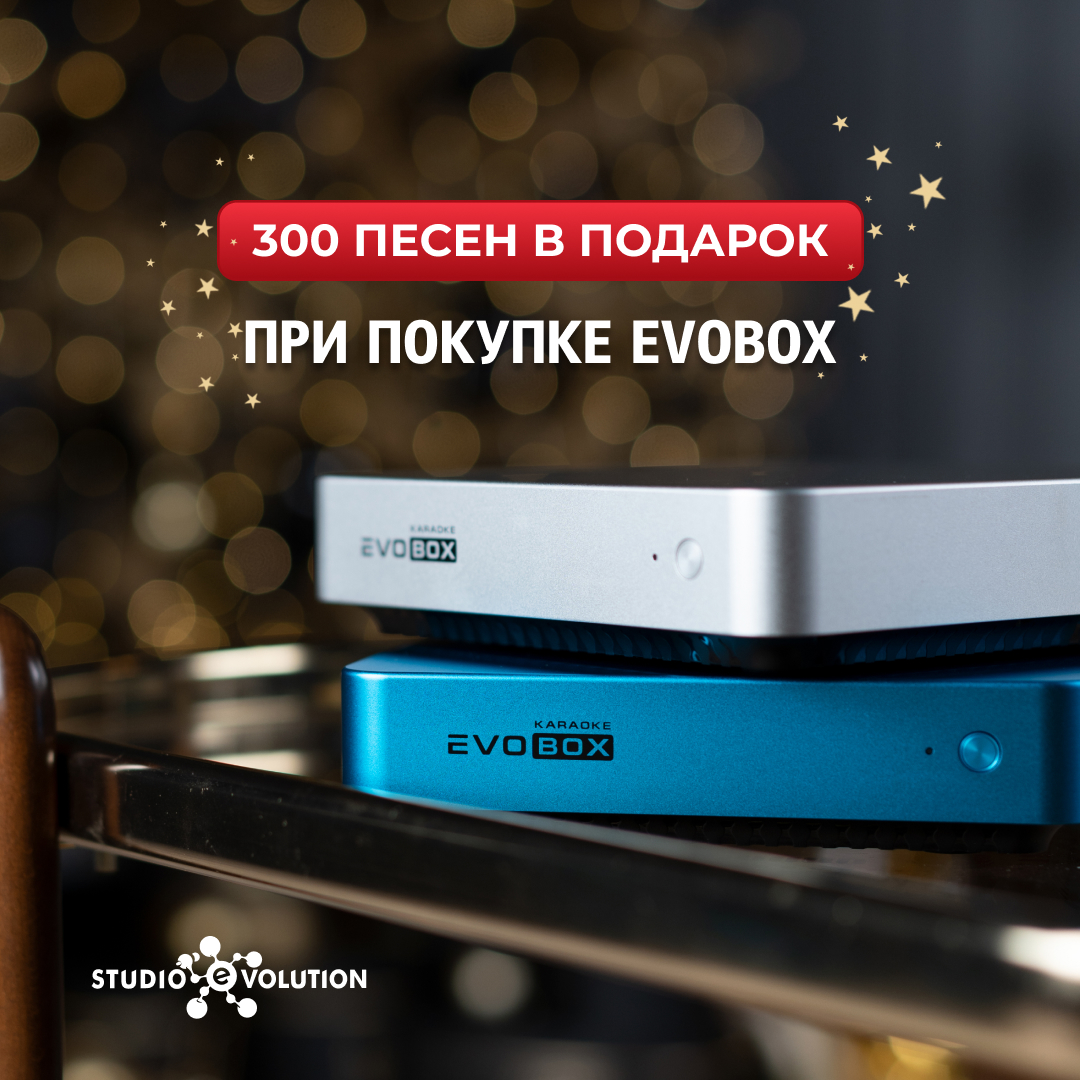 Новогодняя акция 2025-2026