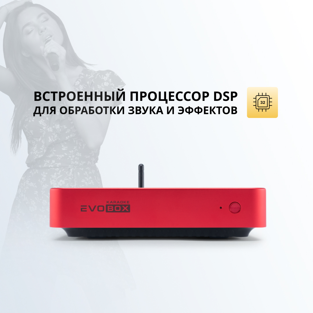 Тон и темп в караоке 