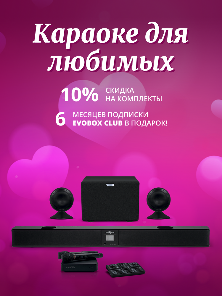 Акция 2025