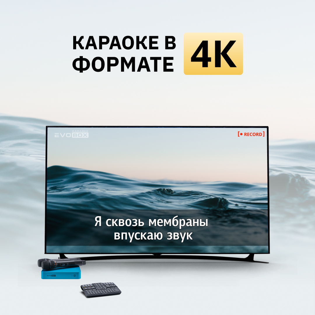4К-видео и профессиональный звук