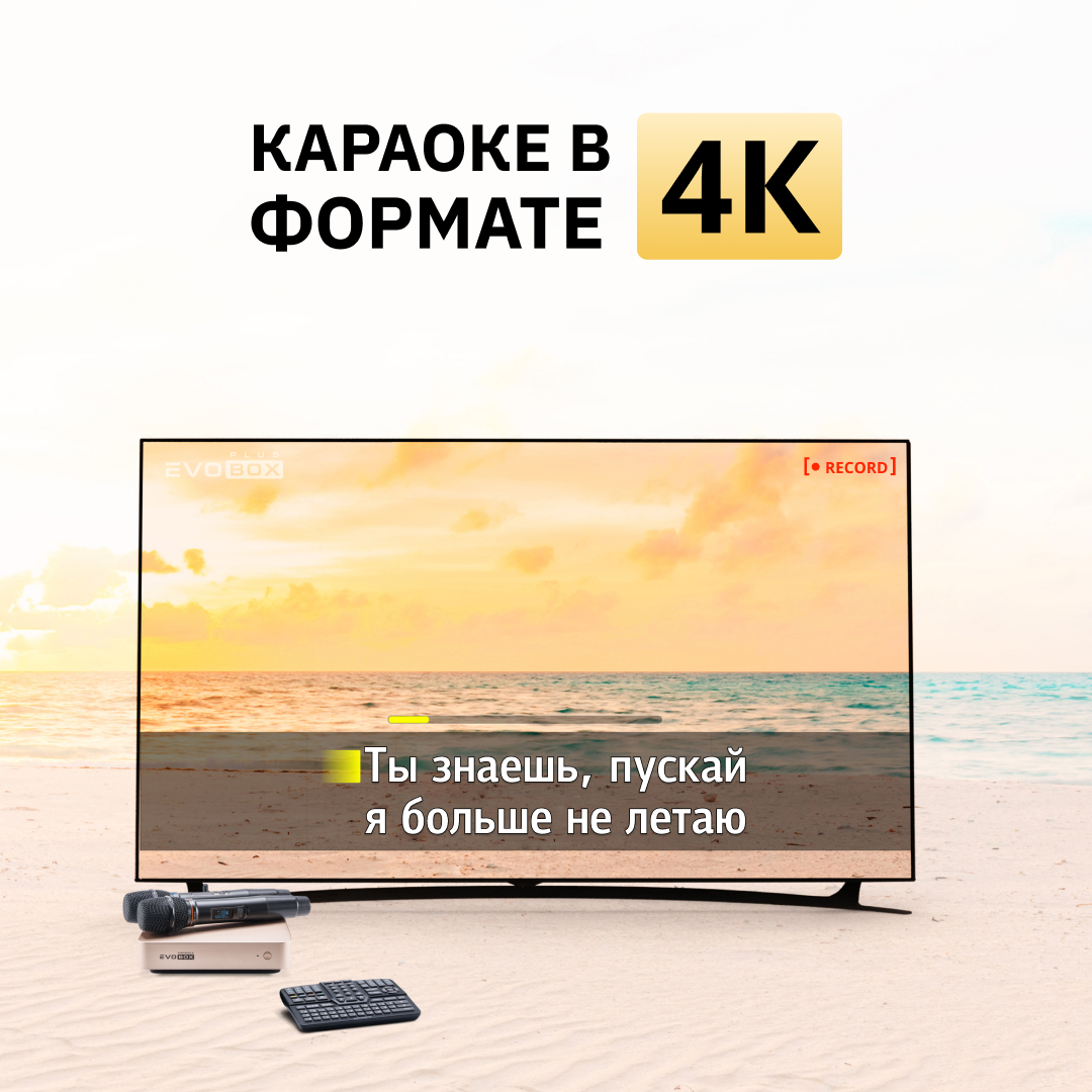 4К-видео и профессиональный звук