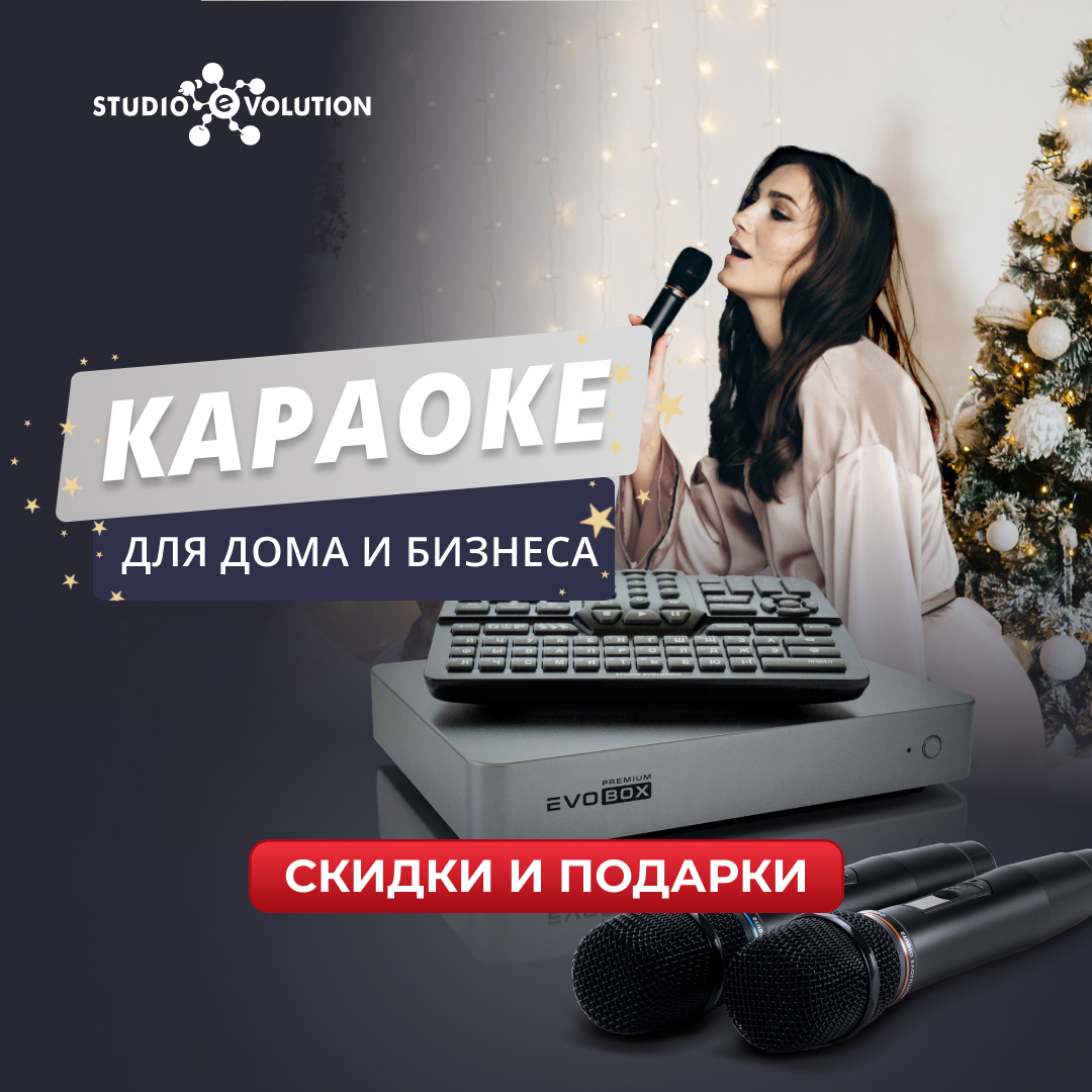 Новогодняя акция 2025-2026