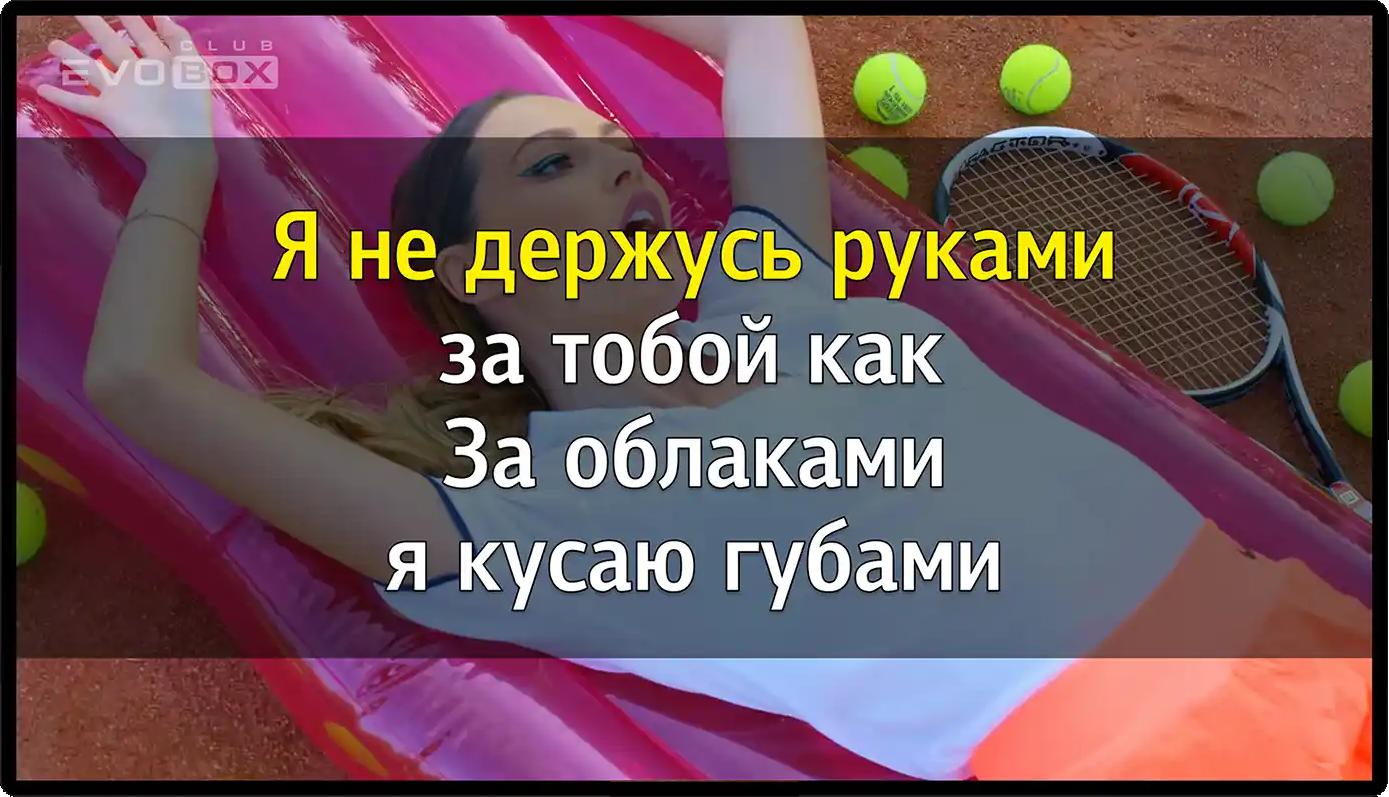 Караоке комплект