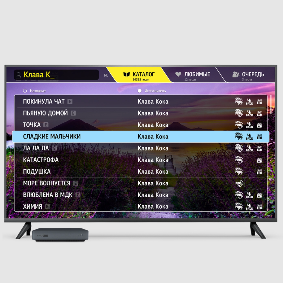 Десятки тысяч песен уже в караоке EvoBox Premium