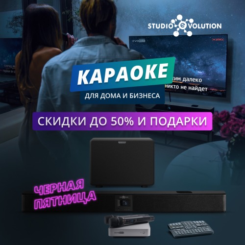 «Чёрная пятница» 2024